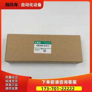 CKD电磁阀4GE259R DC24V 议价