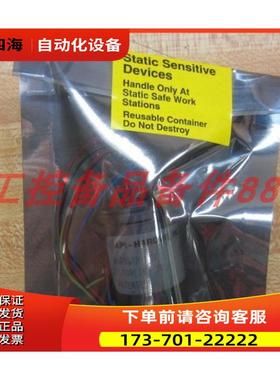 11BRCX-300-J-10C HAROWE 旋转编码器，【议价】