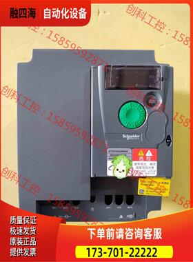 变频器ATV310系列 4kw【议价】