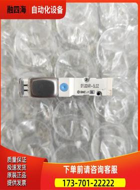 SMC SYJ324R-5L0Z 实物 【议价】