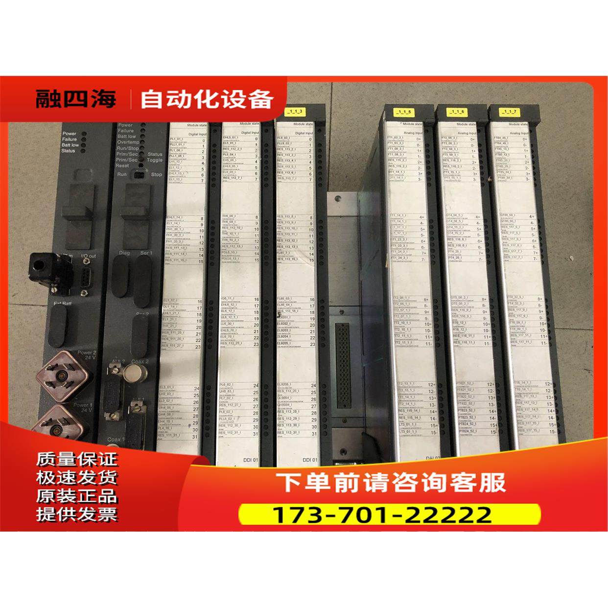 ABB DCS模块DAI 03 ABB DAI03出【议价】