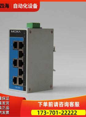 摩莎 机 EDS-208A ，【议价】