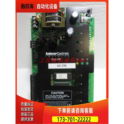 Andover Controls LCX-8001 【议价】