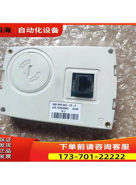 DCS-CP-P ABB直流调速器面板 DCS550 DCS800 通用 2.0版本 【议价