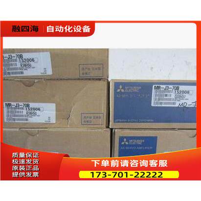 MR-J2S-100A-EG011 【议价】