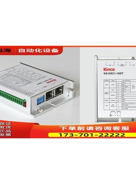 Kinco4步PLC KS1 1M-0DXKS0105-16DT KS105C1-16DT KS105C2-16DT
