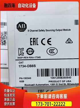 1734-OB8S 【议价】