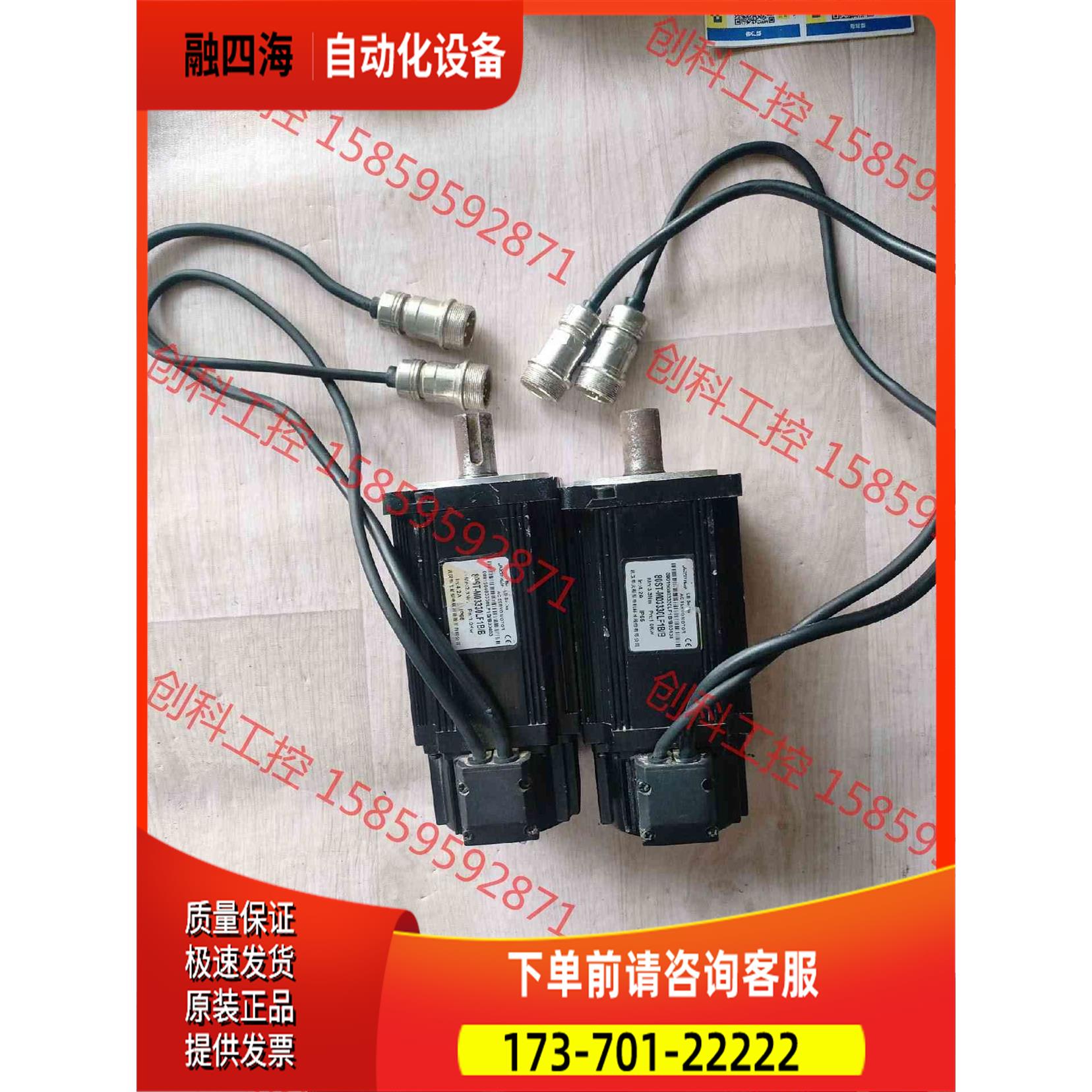 80ST-M03330LF1B/B 华大值1.0kw伺服【议价】