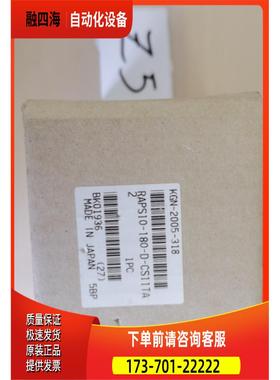 RAPS10-180-D【议价】