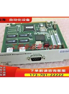 ENTERASYS ELS100-SMGMT 【议价】