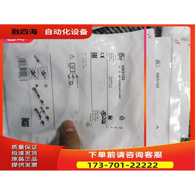IFM MK5102 MK5315磁性开关MK5106 MK5107 MK5108 【议价】