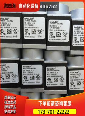 BSLE斯R巴勒acA2500-14gcTSL AAC2500-14GC ACA250A0-14GM出【议