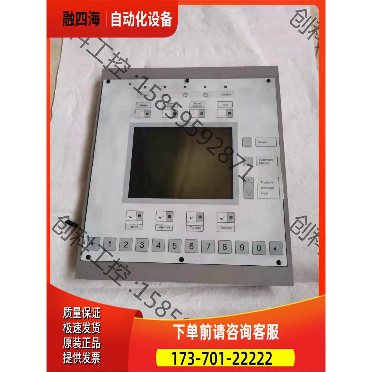 爱德华消防报警显示屏，，可以看到即东西还在，成【议价】