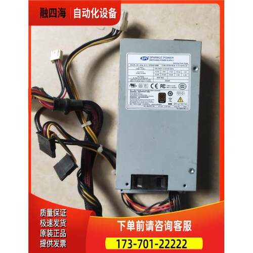 全汉FSP220-50LC SPI250F4BBB ACE-4518AP电源 上海【议价】