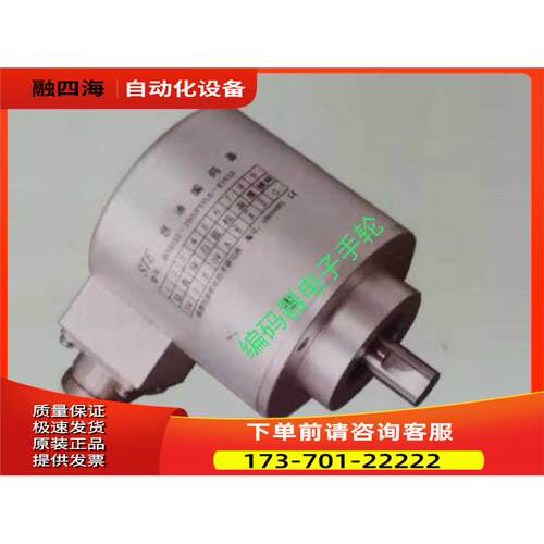 STE编码器SK58S10-2500P5VL6-K1530思迪光电高【议价】