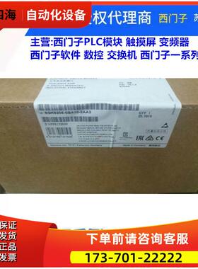 X208PRO机6GK5 208-0HA00-2AA6 6GK5208-0HA00-2AA6【议价】