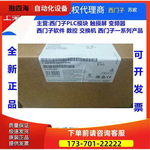 X208PRO机6GK5 208-0HA00-2AA6 6GK5208-0HA00-2AA6【议价】