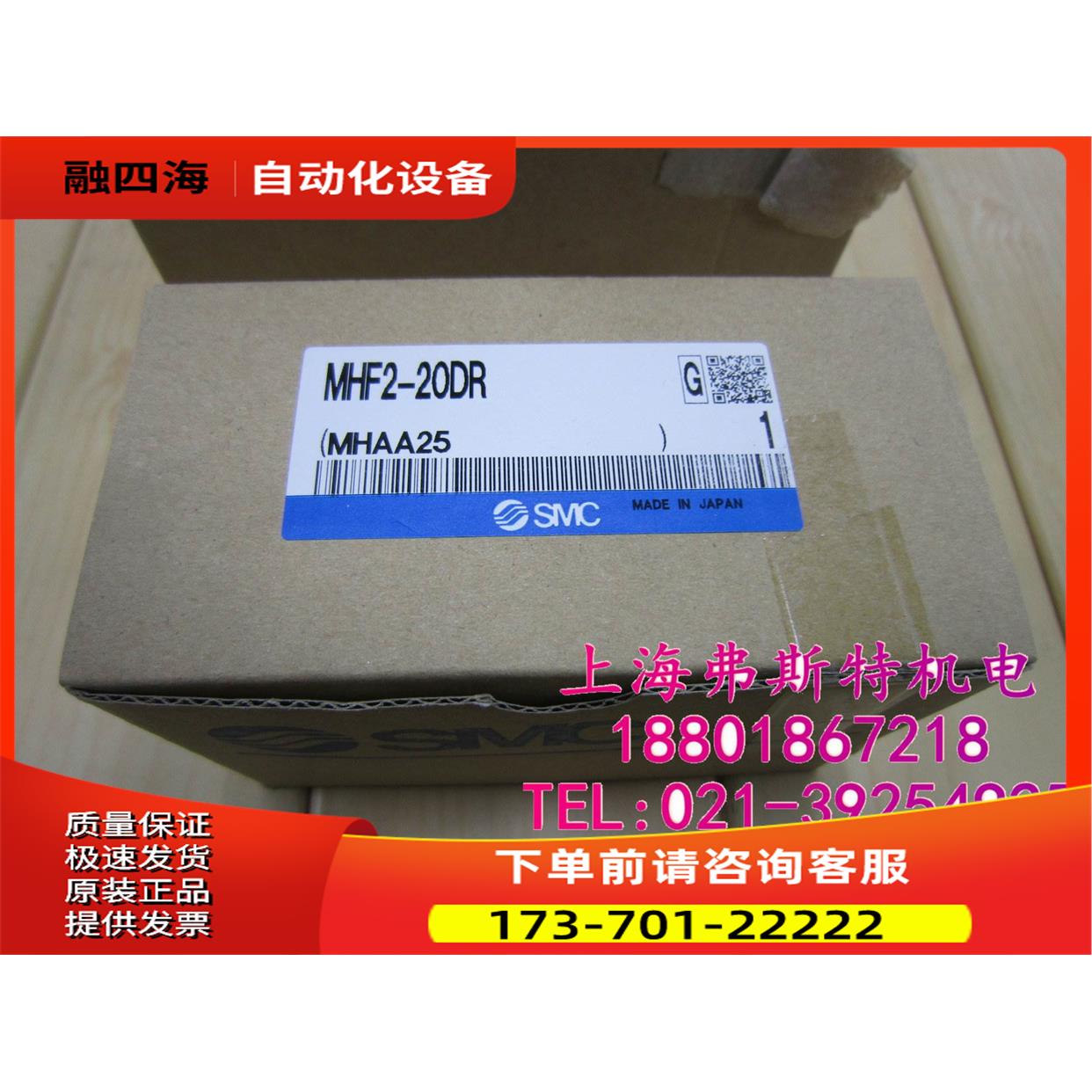 气缸MHF2-20DR MHF2-20DR【议价】