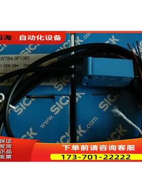 SICK光电传感器WTB4-3P1361原包装包装配件齐全【议价】