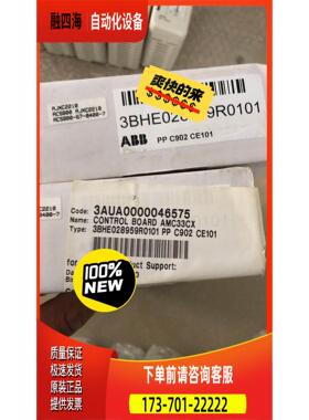 AMC33CX 3AUA0000046576 ABB【议价】