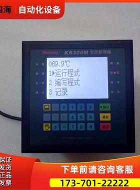 航星KB300M 染色机电脑温度控制器【议价】