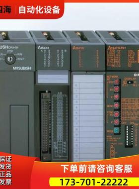 A1SJ71QLP21S,A1SJ71AP23Q,A1SJ71AR23Q,A1SJ71AT23BQ【议价】