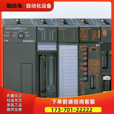 A1SJ71QLP21S,A1SJ71AP23Q,A1SJ71AR23Q,A1SJ71AT23BQ【议价】