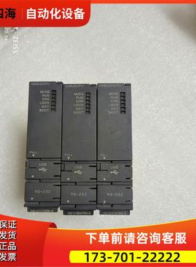 PLC模块 Q03UD2个，Q06UDH【议价】