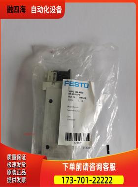 FESTO电磁阀VUVG-L18系列-M52/B52/P53C/T32C-AT/MT/RT-G14-1P3-W