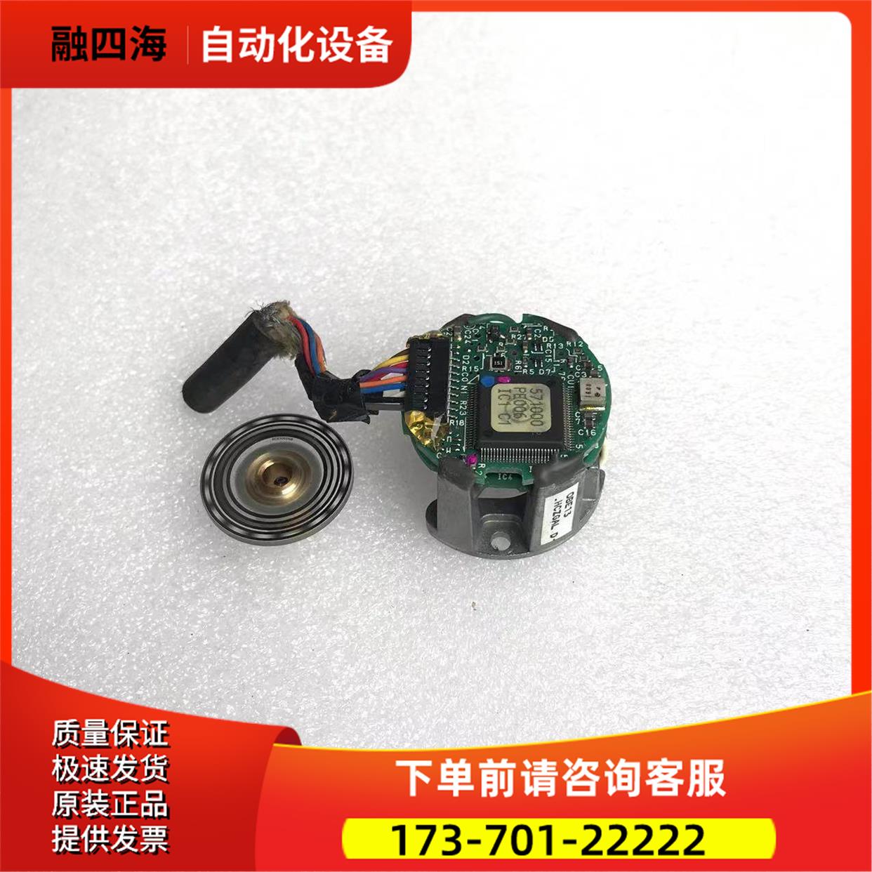 伺服电机编码器OBE13【议价】