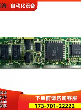 A20B-2900-0860 0841 0291PCB电路板卡 【议价】