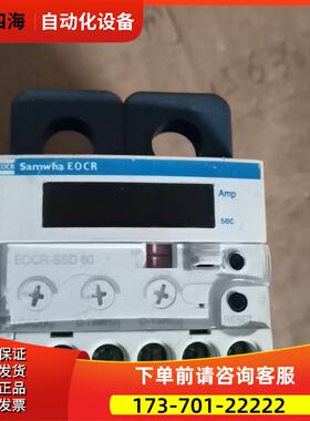 EOCRSSD60DM7数显热过载继电器0-60A可调【议价】