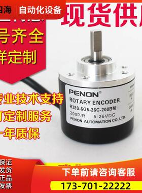 R38S-6G5-30F-20BM编码器-100-G05L-8M-3M-1.5M-4M-5-26T 24C L E
