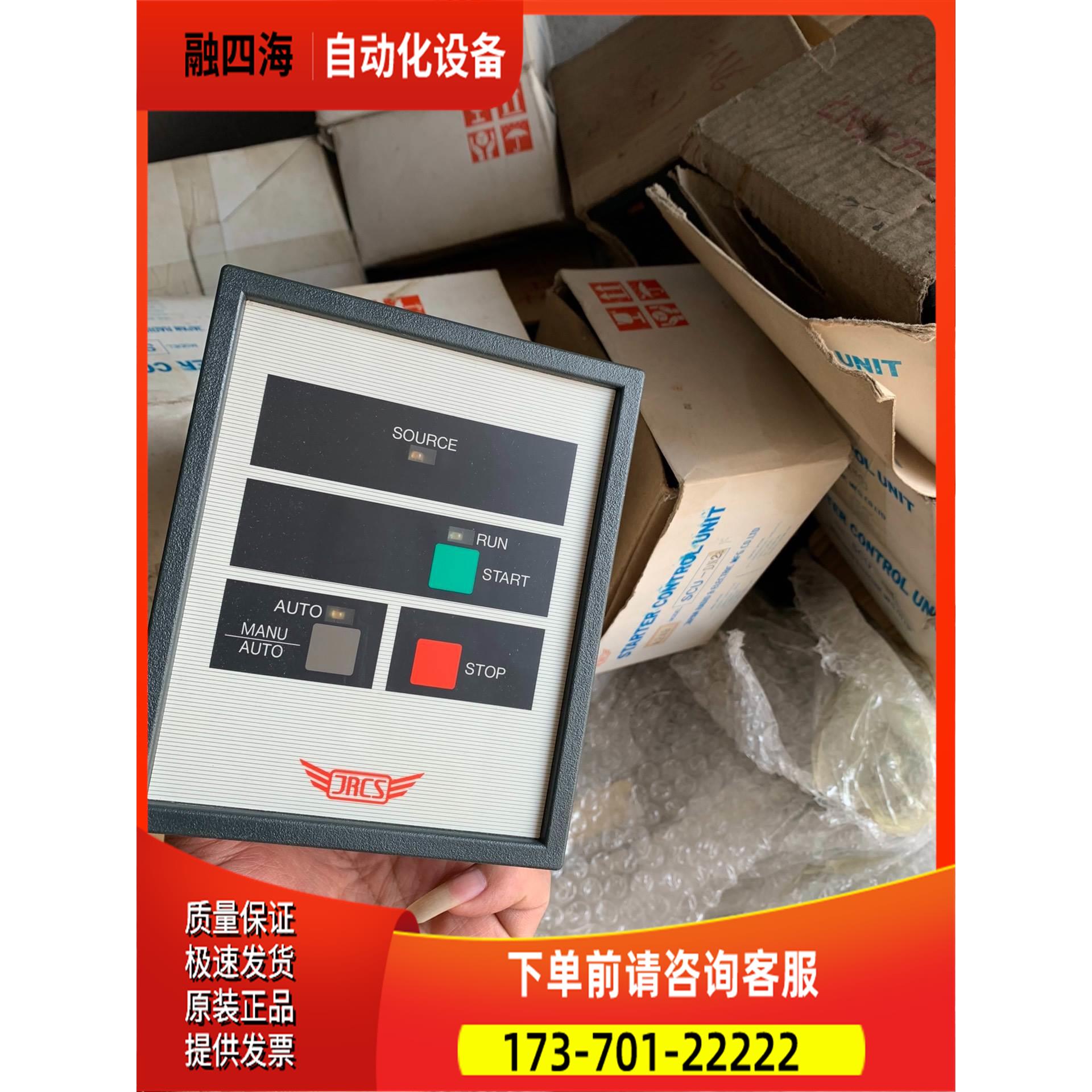 船用泵阀起动控制器 AN5 AN6 AN7 AN8 DN2a【议价】