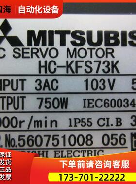 交流电机, HC-KFS73K, HC-KFS23K , HC-MFS73B, HC-KFS23-S24【议