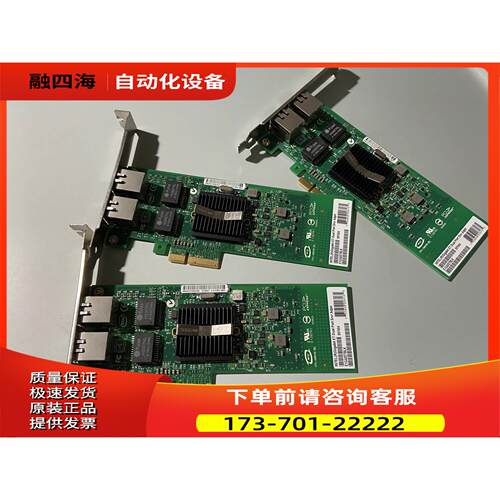 工控机下 英特尔intel双千兆网卡 工业相机采集【议价】