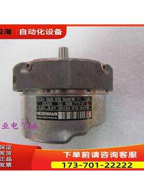 EQN1325 512 5MS16-71 ID598771-01【议价】