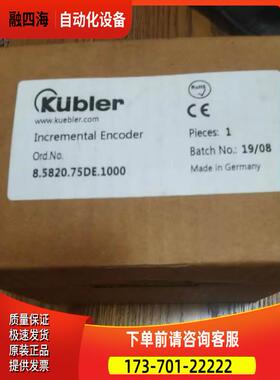 kubler库伯勒编码器 8.5820.75DE.1000 8.5020.0014.1024.T027