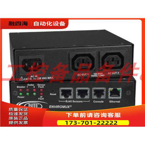 NTI IPDU-S2，【议价】