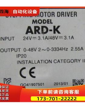 东方 器 ARD-K 有2个 重量2两 23-4【议价】