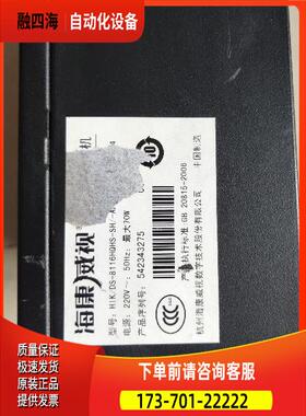 海康威视监控硬盘录像机DS-8116HQHS-SH 16路1080P同轴8108HQHS-S