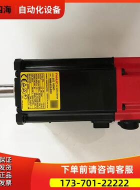 A06B-0116 2116-B103 B203 B303 B403 B503 B805#0100 电机【议价