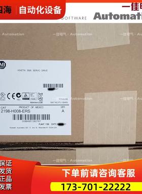 AB 2198-CAPMOD-2240 2198CAPMOD2240 伺服器【议价】