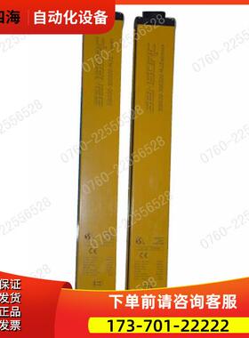 上海信索SENSORC光幕传感器SSG20-300560-NJZ SSG20-300400-NJZ质