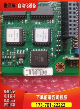 AH470372U002 590P主板 590+主板 7.4版本 【议价】