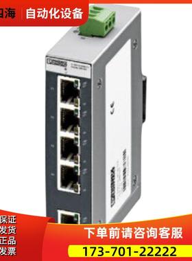 PLC-RPT-110UC/21/RW - 2900320继电器模块【议价】