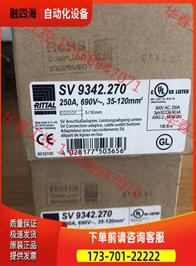 转接器控制盒SV 9342.270 .！看上【议价】