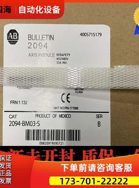 2094-BSP2 2094-BC02-M02 2094-BM02 2094-BMP5-S 2094-BM02-S AB