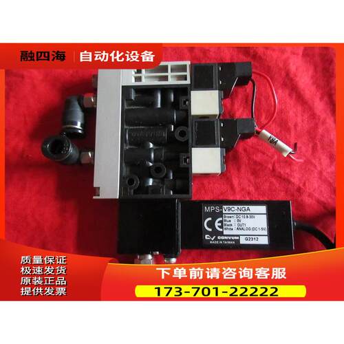 妙德CoNVUM MC4S07HRV924B MPS-V9C-NGA【议价】