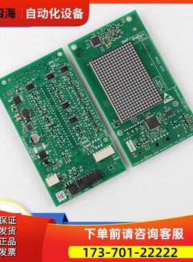 通力电梯KDS220新款外呼点阵显示板KM51353494G11 G12配件【议价